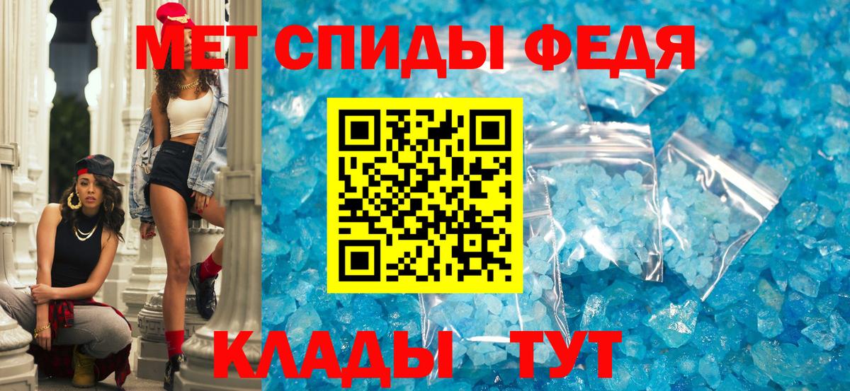АМФ Premium Котлас