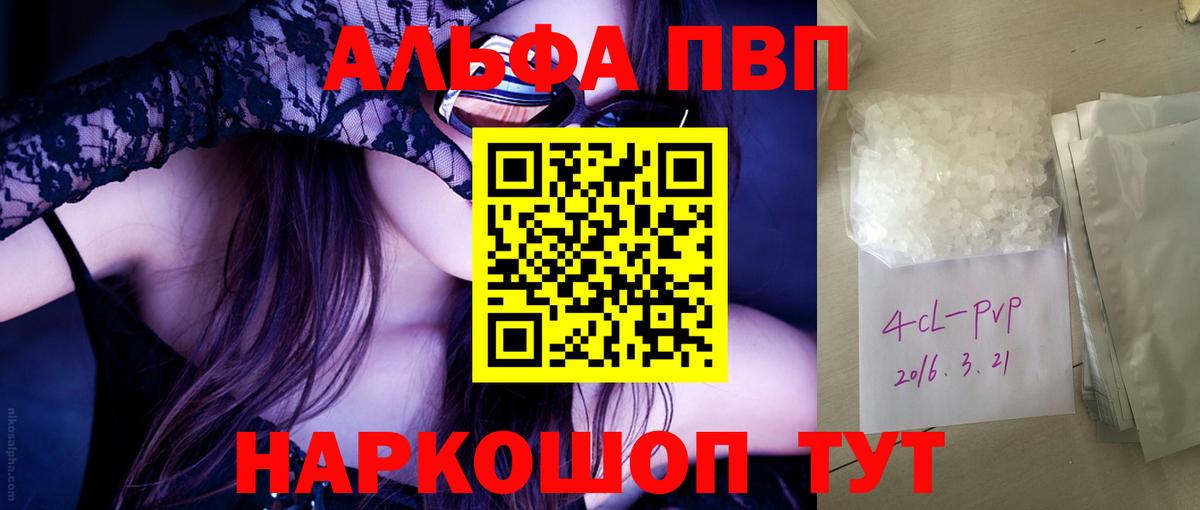 A PVP мука Котлас