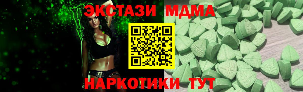 Ecstasy  Вход с VPN  Котлас  Экстази 250 мг  ЭКСТАЗИ DUBAI 