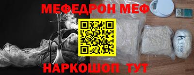 прущие грибы Анжеро-Судженск