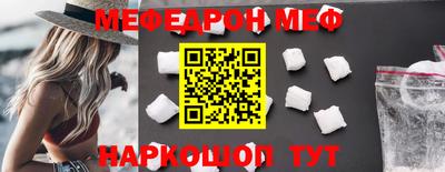 стаф Анапа