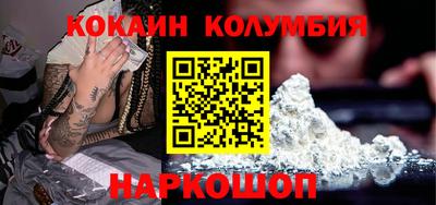прущие грибы Анжеро-Судженск
