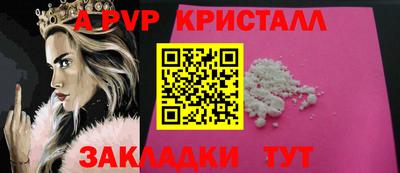 круглые Ангарск
