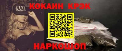 прущие грибы Анжеро-Судженск