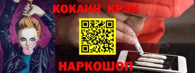 прущие грибы Анжеро-Судженск