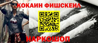 прущие грибы Анжеро-Судженск