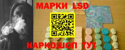 круглые Ангарск