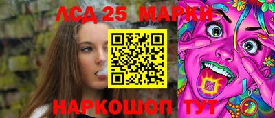 прущие грибы Анжеро-Судженск