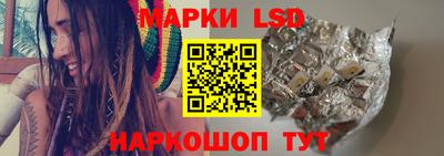 круглые Ангарск