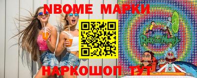 круглые Ангарск