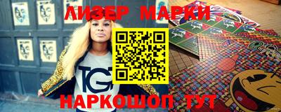 круглые Ангарск