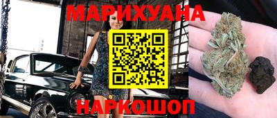прущие грибы Анжеро-Судженск