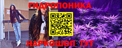 круглые Ангарск