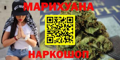 прущие грибы Анжеро-Судженск