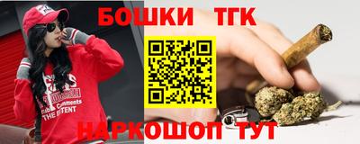 прущие грибы Анжеро-Судженск