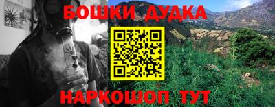 круглые Ангарск