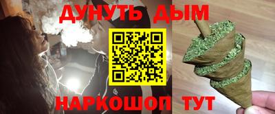 прущие грибы Анжеро-Судженск