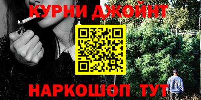 стаф Анапа