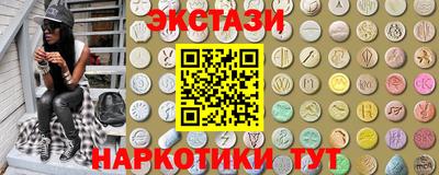 стаф Анапа