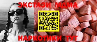 дмт Аша