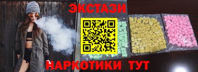 стаф Анапа