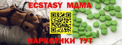 наркотики Баксан