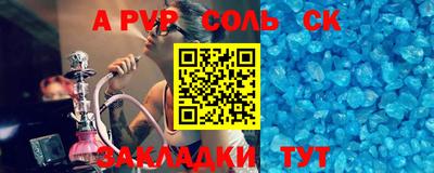 прущие грибы Анжеро-Судженск