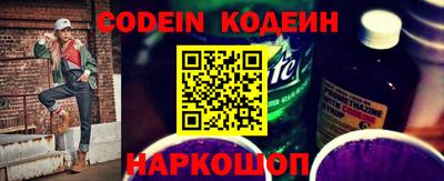прущие грибы Анжеро-Судженск
