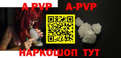 круглые Ангарск