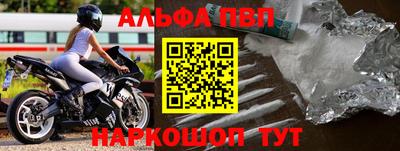 круглые Ангарск