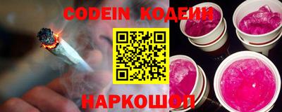круглые Ангарск