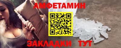 стаф Анапа