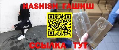 круглые Ангарск