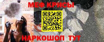 стаф Анапа