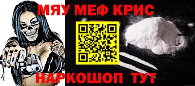круглые Ангарск