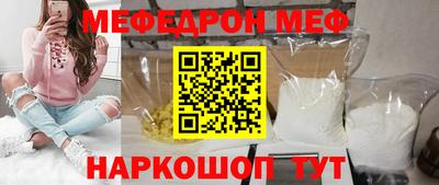 стаф Анапа