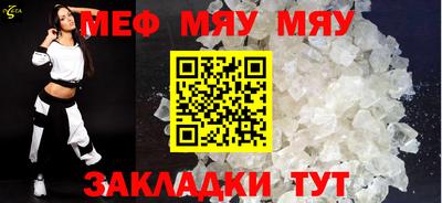 круглые Ангарск