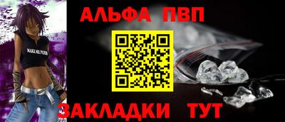 прущие грибы Анжеро-Судженск