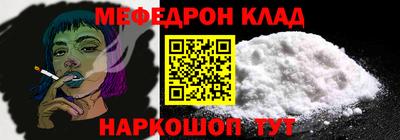 круглые Ангарск