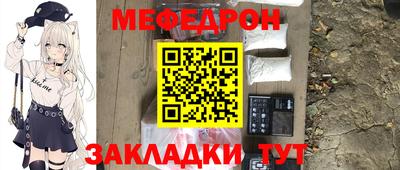 прущие грибы Анжеро-Судженск