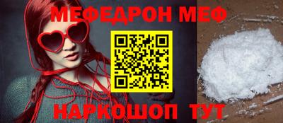 стаф Анапа