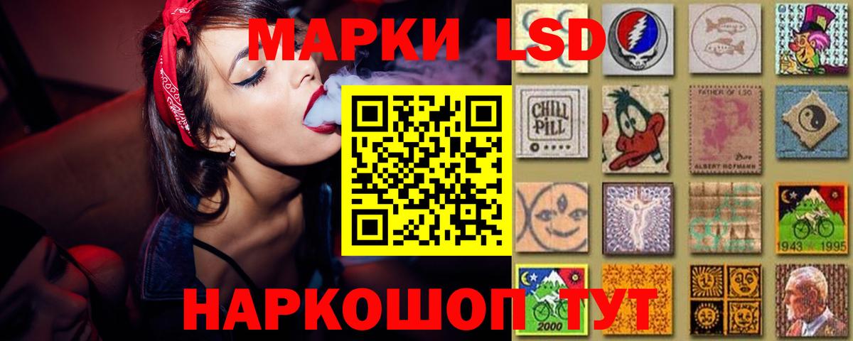 LSD-25 экстази кислота  Вход с VPN  Лсд 25 экстази ecstasy  Котлас 