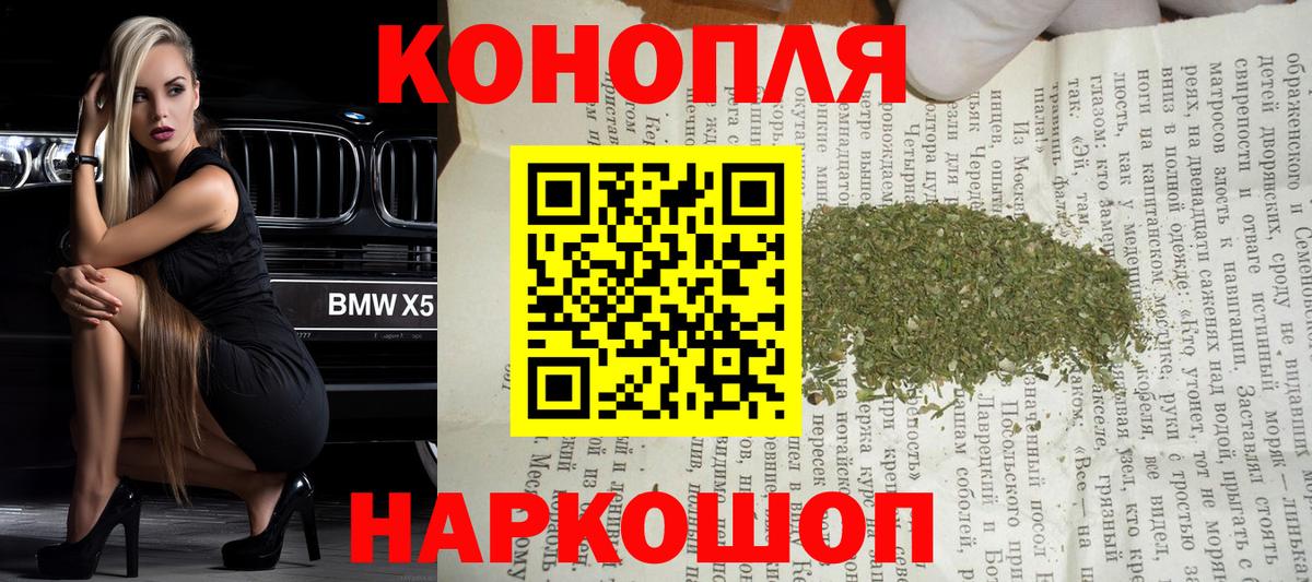 МАРИХУАНА THC 21%  Вход с VPN  Каннабис ГИДРОПОН  Котлас  Шишки марихуана ГИДРОПОН  Марихуана планчик 
